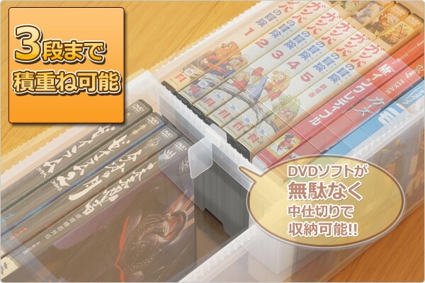 【10％オフクーポン対象】DVD・ゲームソフト収納ポリプロピレンキャリーボックス 同色6個組 GP-98/99 グリーンパル [3]