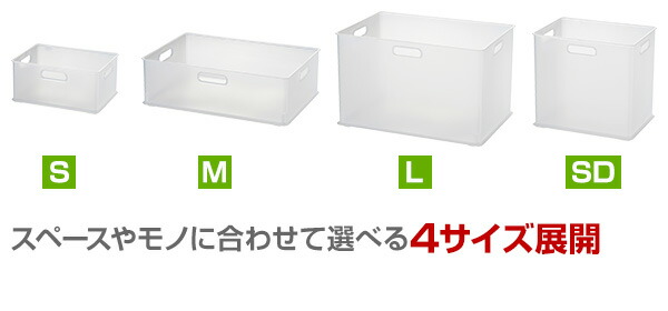 収納ボックス ナチュラ インボックス/L 3個セット サンカ SANKA【会員登録でクーポンGET】 [4]