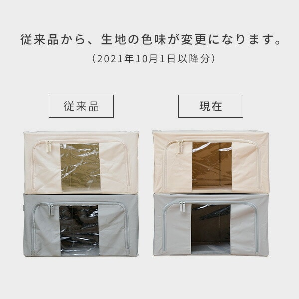 【10％オフクーポン対象】2個セット 収納ボックス 頑丈 フタ付き 窓付き 幅50 奥行38.5 高さ28cm YTCE-TSB2P 山善 YAMAZEN [2]