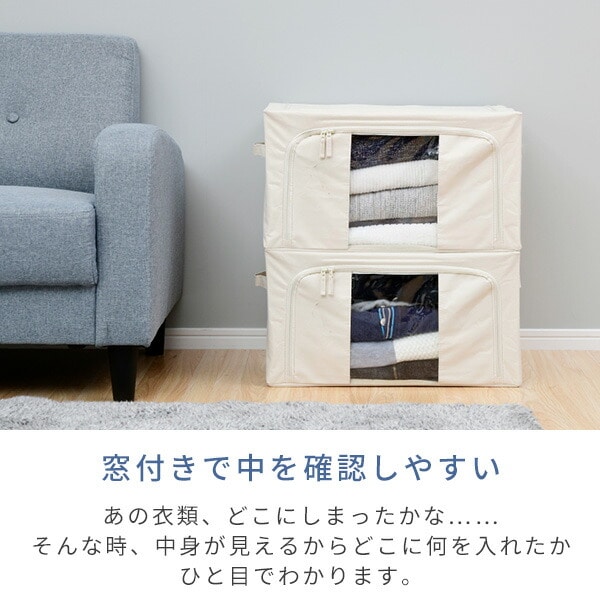 【10％オフクーポン対象】2個セット 収納ボックス 頑丈 フタ付き 窓付き 幅50 奥行38.5 高さ28cm YTCE-TSB2P 山善 YAMAZEN [4]