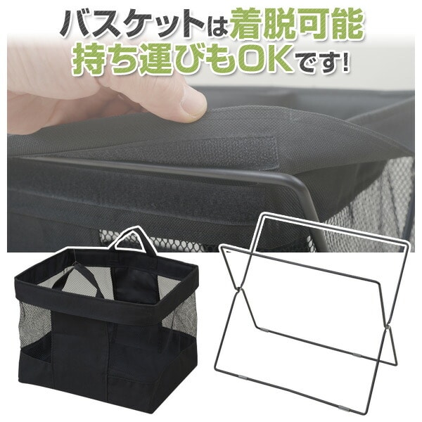 手荷物 収納ボックス メッシュ 37×25cm HTB-S 山善 YAMAZEN【会員登録でクーポンGET】 [5]