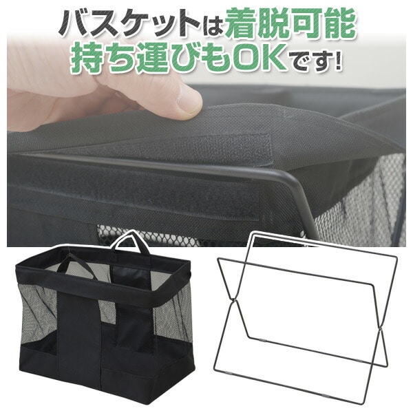 手荷物 収納ボックス メッシュ 45.5×25cm HTB-M 山善 YAMAZEN【会員登録でクーポンGET】 [4]