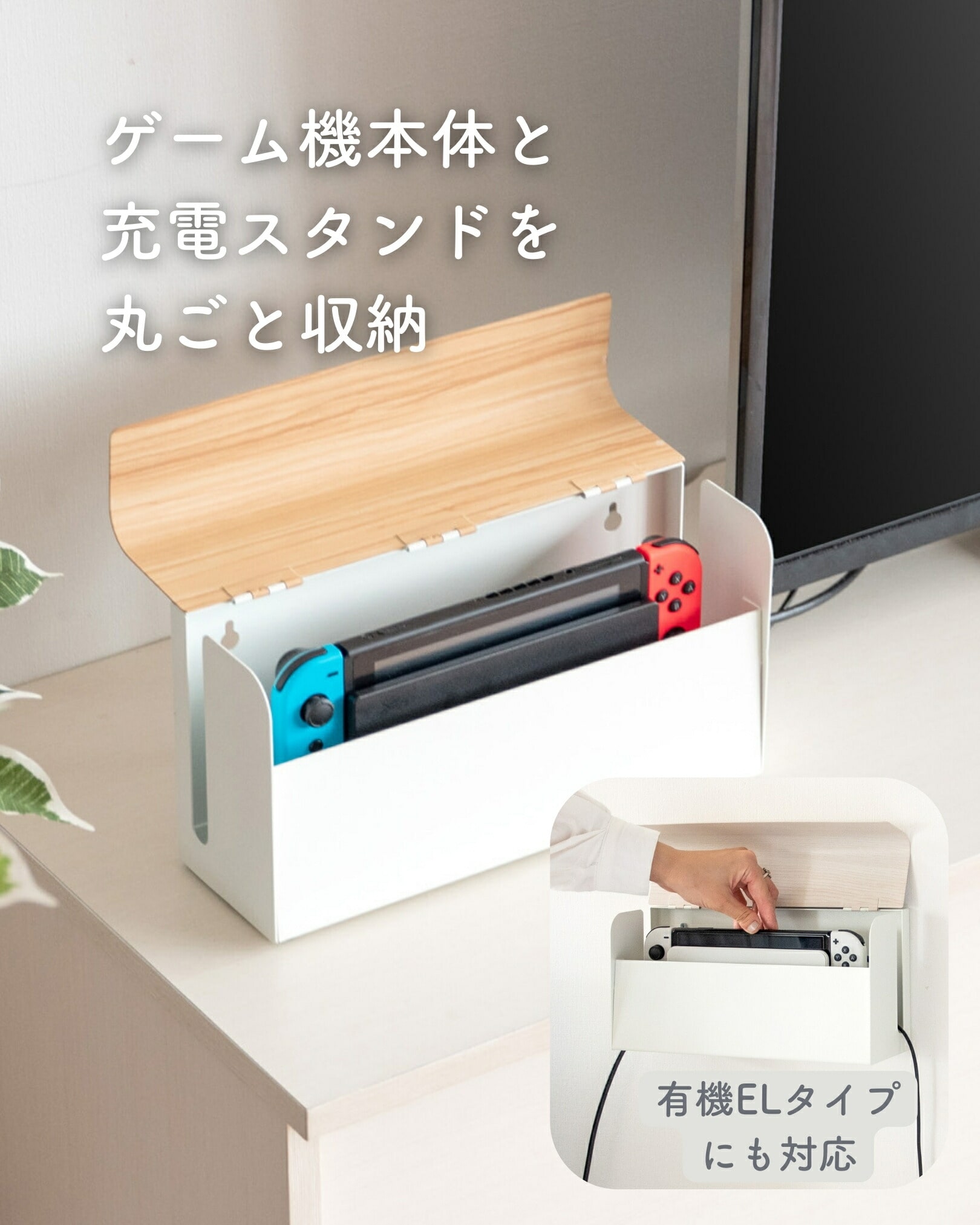 【10％オフクーポン対象】Nintendo Switch用 収納ケース 幅28 奥行9 高さ14cm 宮武製作所 [4]