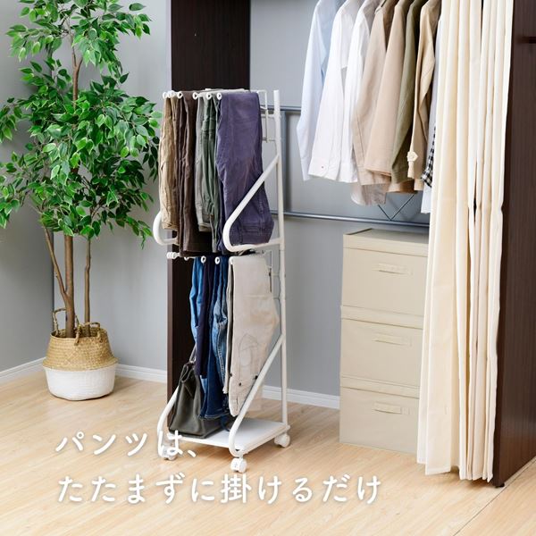 【10％オフクーポン対象】スラックスハンガー スリム 2段 棚付き 計14本掛け キャスター付き 幅31 奥行41 高さ129.5cm RSL-77 山善 YAMAZEN
										
											【会員登録でクーポンGET】 [3]