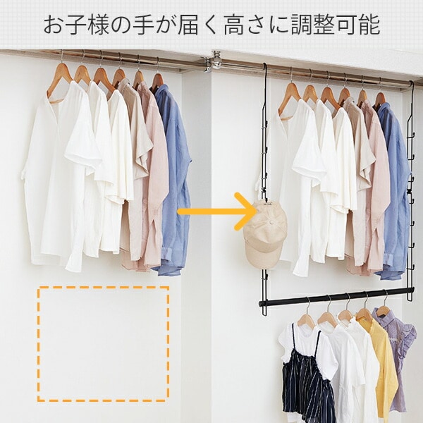 クローゼット 吊り下げハンガー 伸縮 CH-EX 伸晃 ベルカ Belca
										
											【会員登録でクーポンGET】 [3]