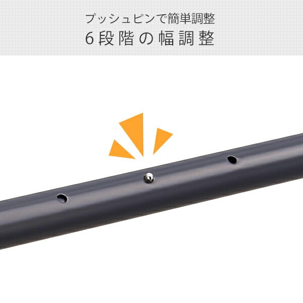 クローゼット 吊り下げハンガー 伸縮 CH-EX 伸晃 ベルカ Belca
										
											【会員登録でクーポンGET】 [4]