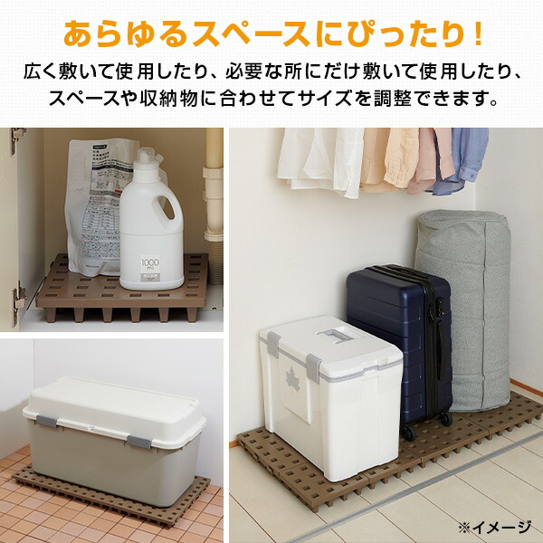 ジョイントパレット 30×30cm (2枚セット) JP-3030BR2 ブラウン ベルカ Belca
										
											【会員登録でクーポンGET】 [3]