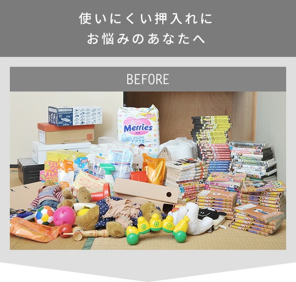 【10％オフクーポン対象】収納ケース 2個組 幅39 奥行74 高さ30 cm 中が透けない L 奥行き74 [2]