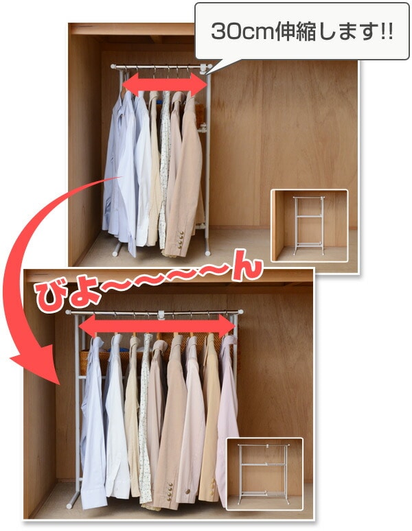 【10％オフクーポン対象】ハンガーラック 押入れ 棚付き (幅46-76) 伸縮式 OSM-2T(IV) アイボリー 山善 YAMAZEN
										
											【会員登録でクーポンGET】 [3]