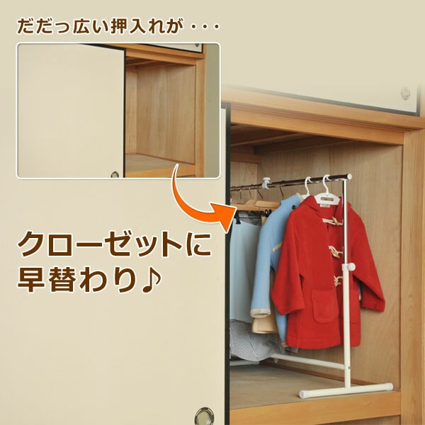 【10％オフクーポン対象】ハンガーラック 押入れ (幅59-97) 伸縮式 OBM-SS(IV) アイボリー 山善 YAMAZEN
										
											【会員登録でクーポンGET】 [2]