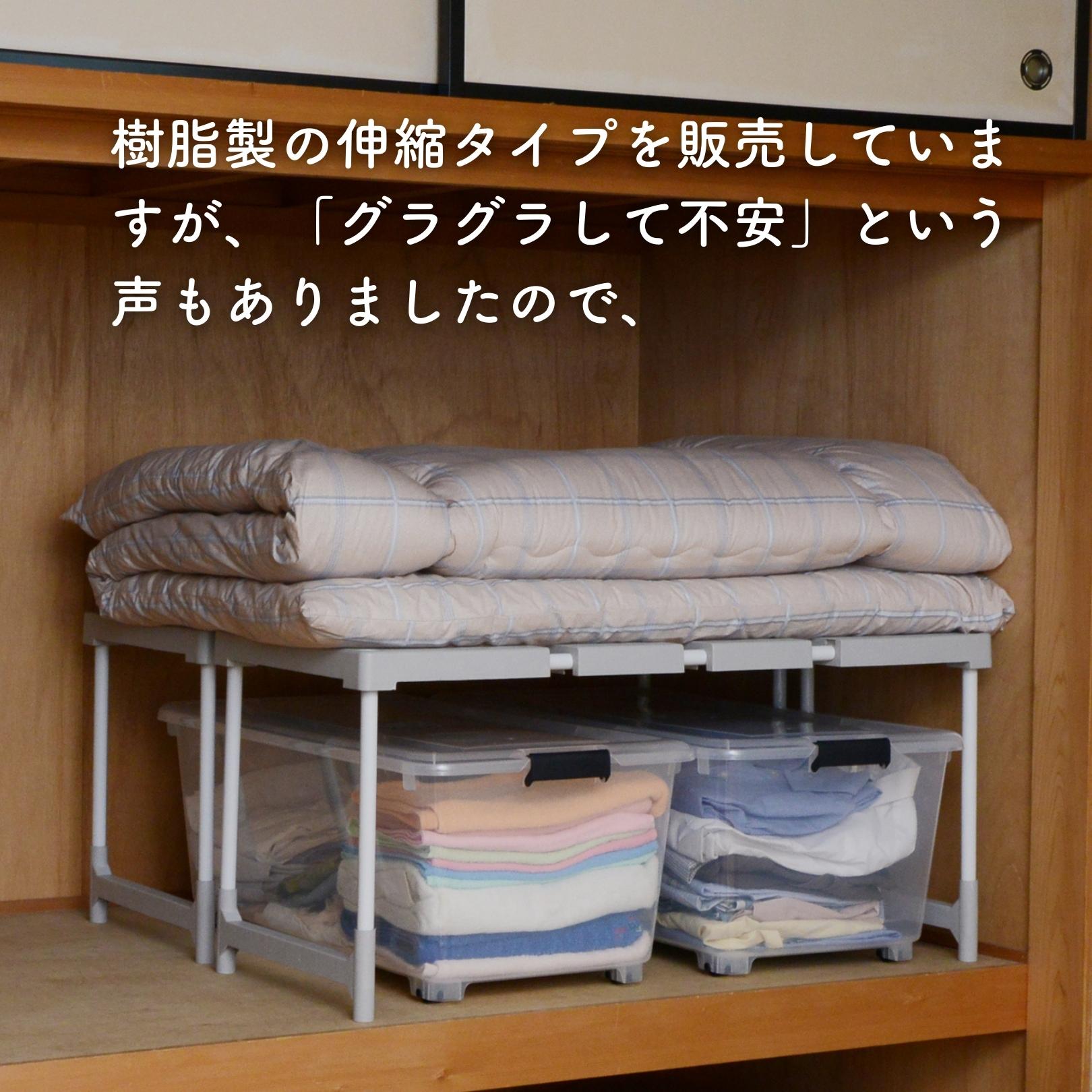 【10％オフクーポン対象】頑丈 押入れ 整理棚 2個組 幅84 奥行37 高さ36.5cm 山善 YAMAZEN
										
											【会員登録でクーポンGET】 [5]