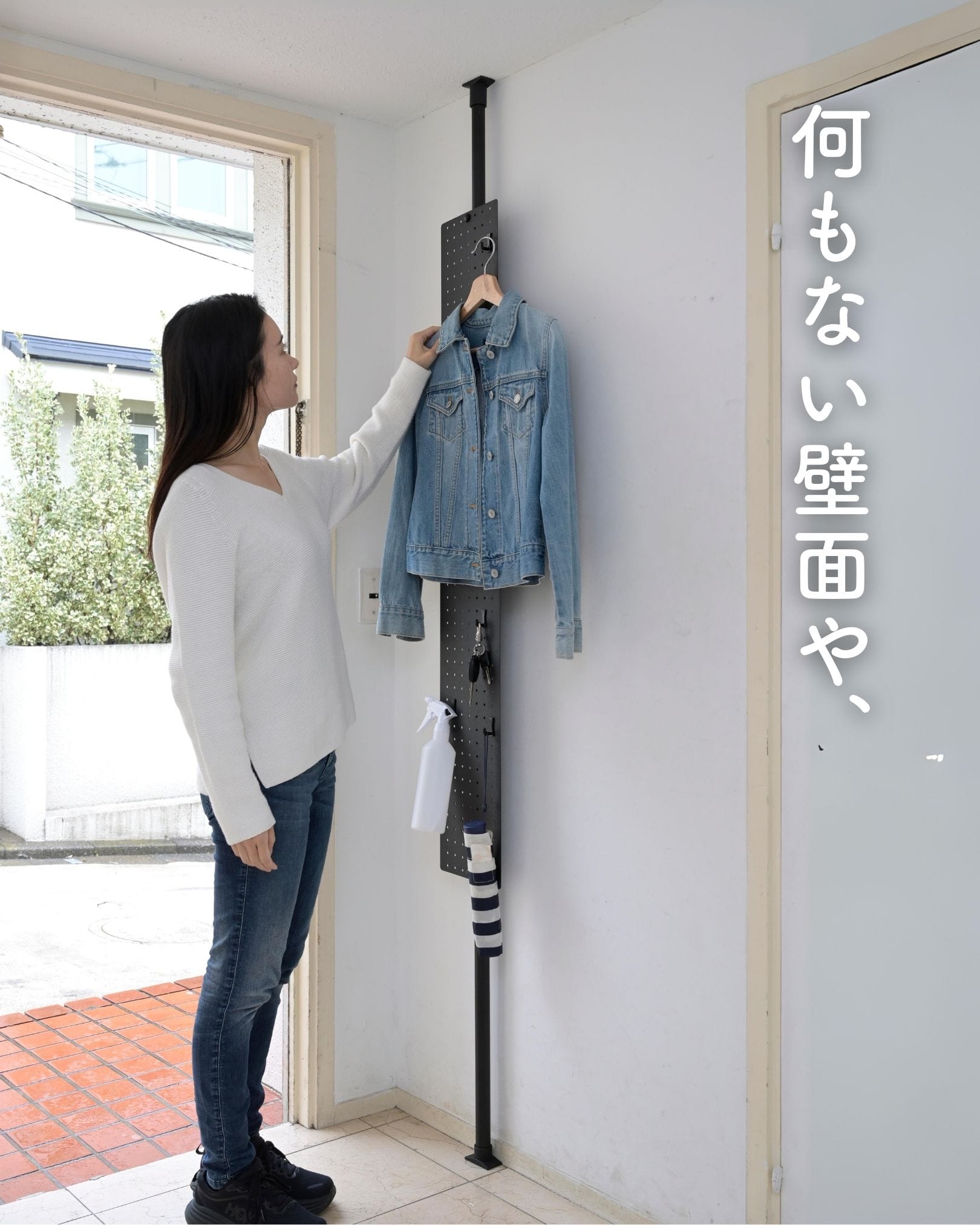 【10％オフクーポン対象】突っ張りラック 有孔ボード 隙間 幅20 奥行7 高さ200-280/140-188cm WJP-768M 山善 YAMAZEN
										
											【会員登録でクーポンGET】 [3]