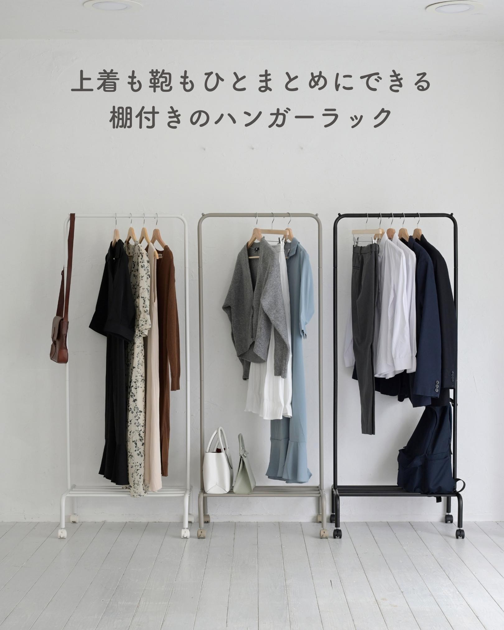 【10％オフクーポン対象】ハンガーラック 棚付き キャスター付き 幅60 奥行43 高さ150cm BTH-S 山善 YAMAZEN
										
											【会員登録でクーポンGET】 [2]