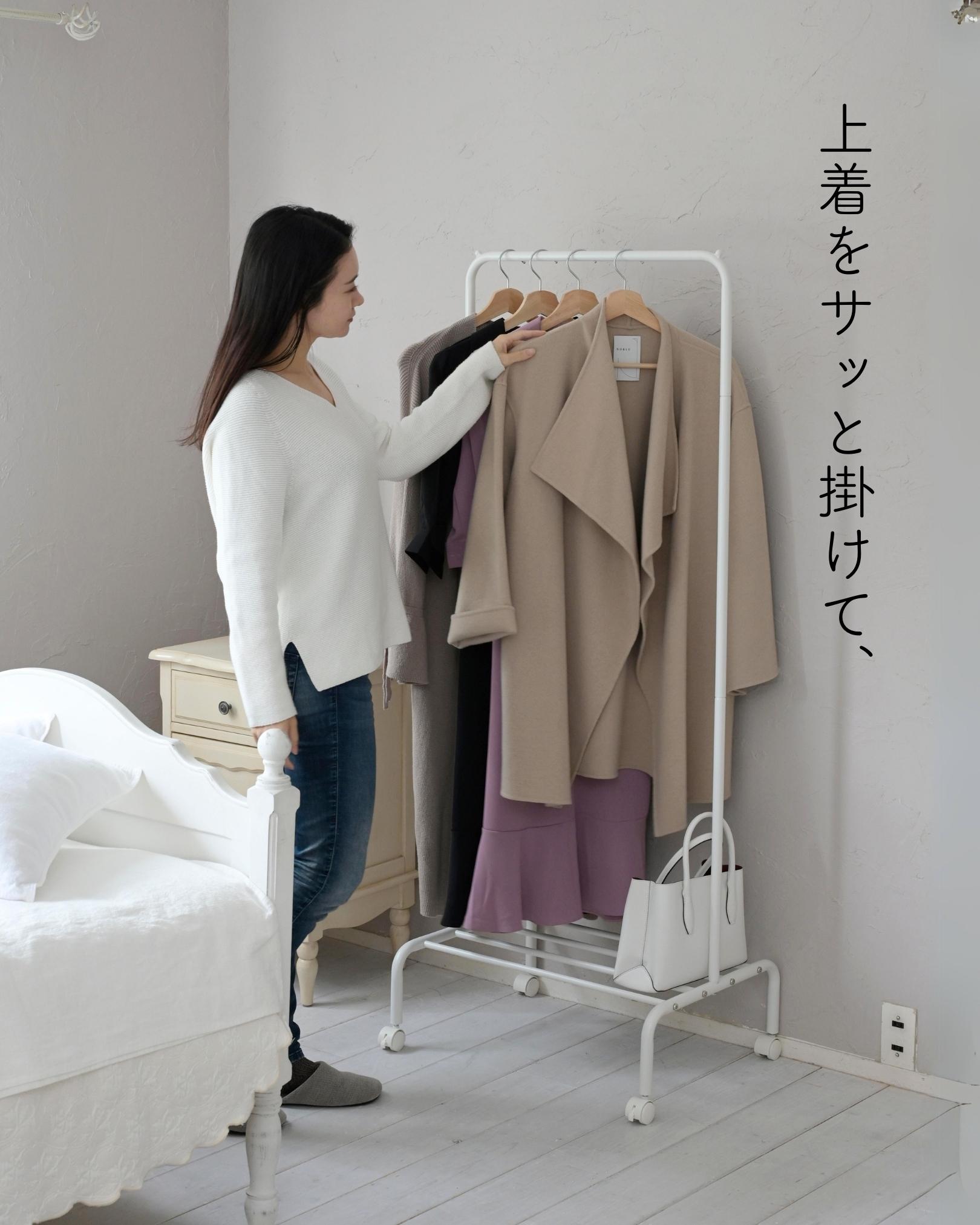 【10％オフクーポン対象】ハンガーラック 棚付き キャスター付き 幅60 奥行43 高さ150cm BTH-S 山善 YAMAZEN
										
											【会員登録でクーポンGET】 [4]