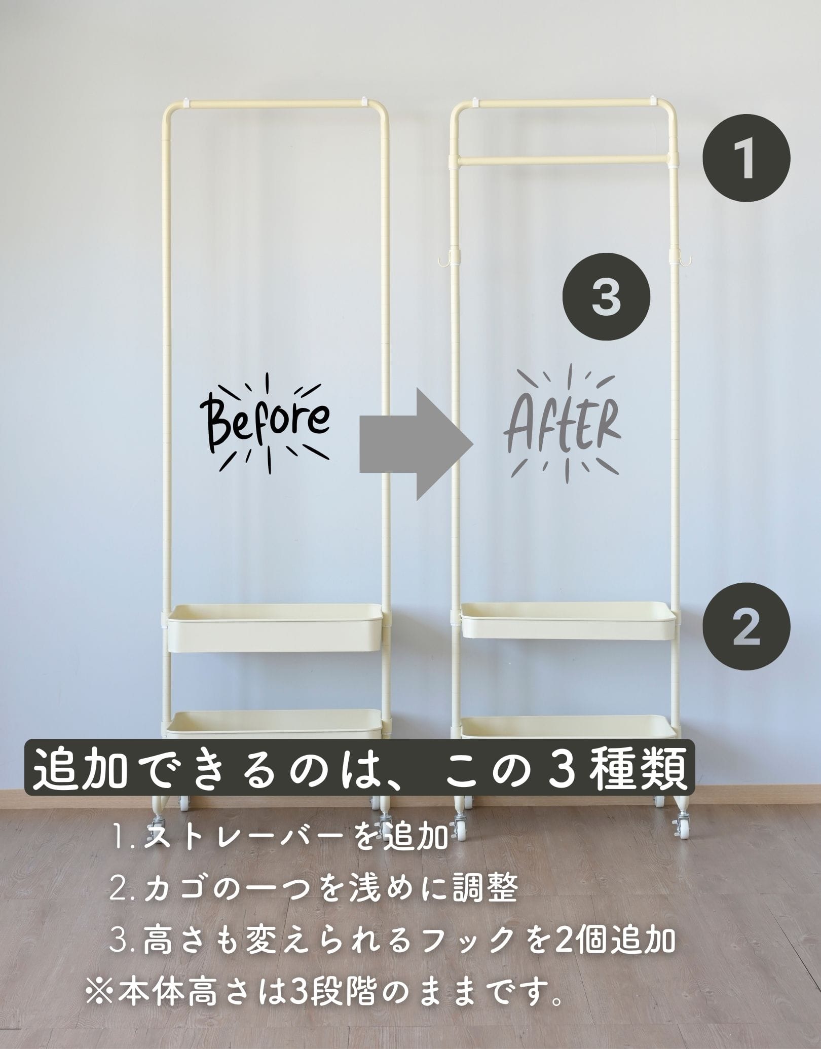 【10％オフクーポン対象】トローリーハンガー 追加パーツ(パーツのみ ※本体別売り) 追加バー/浅カゴ/フック 山善 YAMAZEN
										
											【会員登録でクーポンGET】 [5]