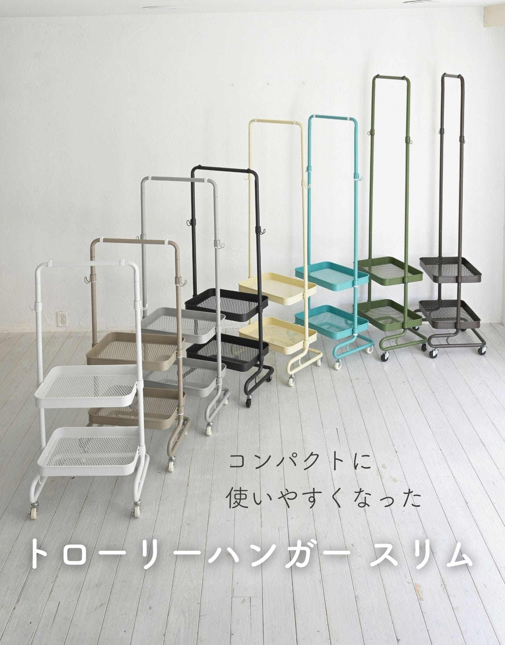 【10％オフクーポン対象】トローリーハンガー スリム 棚付き キャスター付き 高さを変えられる LTHS-2 山善 YAMAZEN
										
											【会員登録でクーポンGET】 [4]