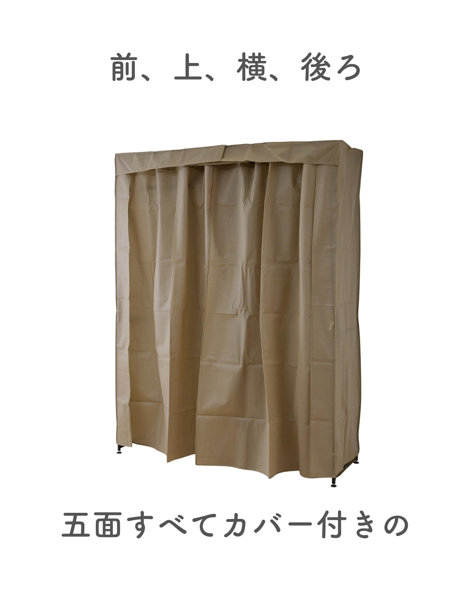 【10％オフクーポン対象】ハンガーラック カバー付き 上棚付き 大容量 幅伸縮 2段 幅155-250 奥行56 高さ226cm CWCH-250 山善 YAMAZEN
										
											【会員登録でクーポンGET】 [3]