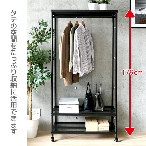 【10％オフクーポン対象】ハンガーラック 幅90.5アーテル MNW-1890CJ(BK) 山善 YAMAZEN
										
											【会員登録でクーポンGET】 [3]