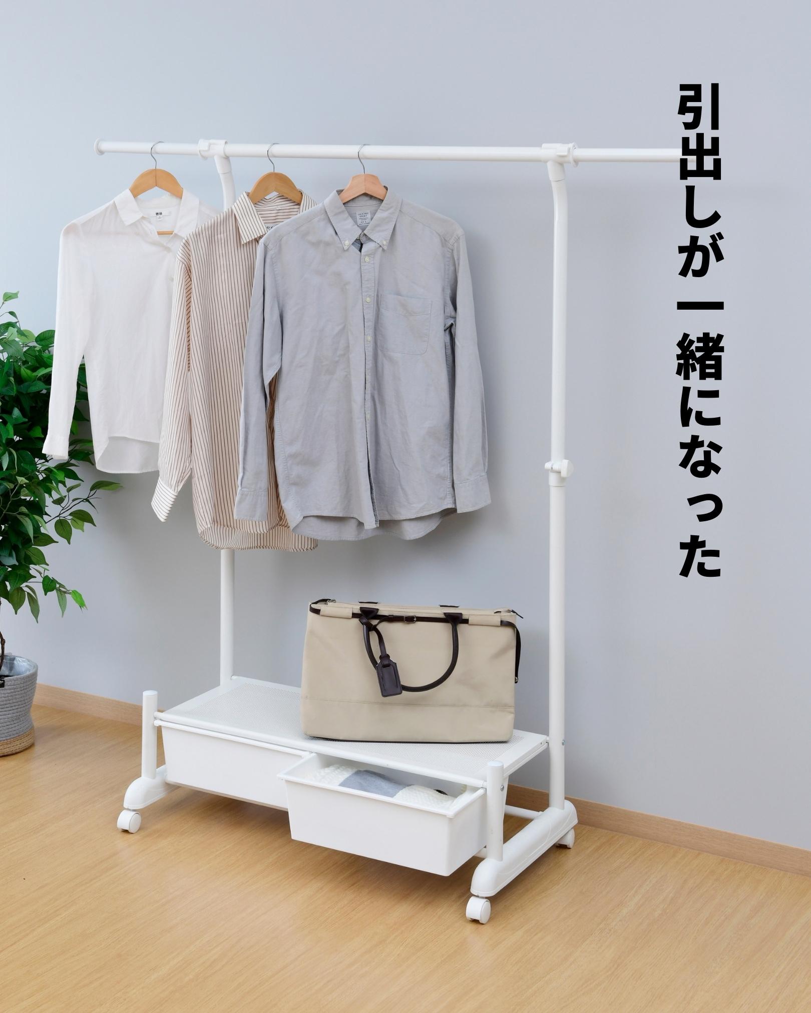 【10％オフクーポン対象】ハンガーラック 収納ケース付き 耳伸び キャスター付き 幅93 奥行44.5 高さ160.5cm T2HH-SS 山善 YAMAZEN
										
											【会員登録でクーポンGET】 [3]