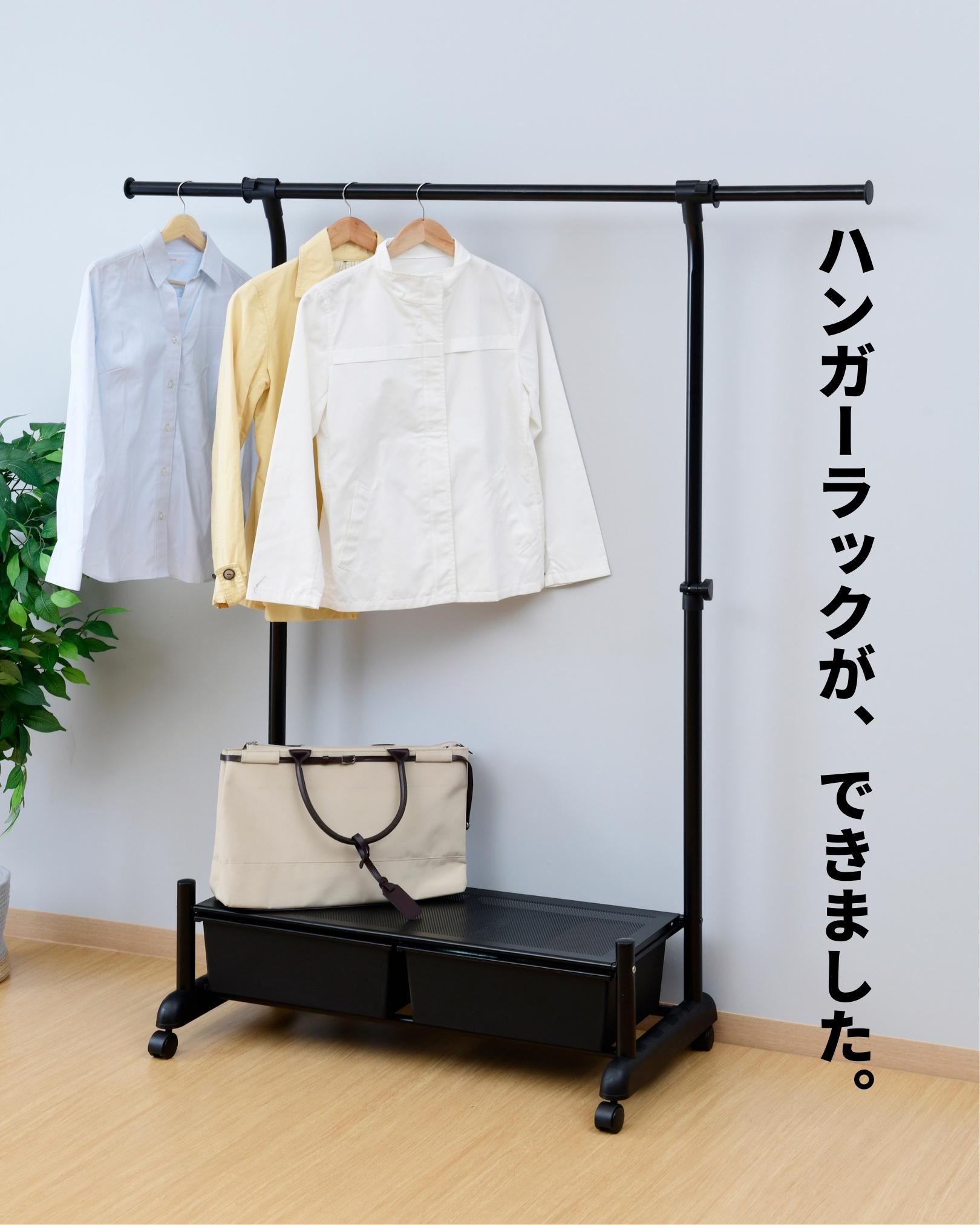 【10％オフクーポン対象】ハンガーラック 収納ケース付き 耳伸び キャスター付き 幅93 奥行44.5 高さ160.5cm T2HH-SS 山善 YAMAZEN
										
											【会員登録でクーポンGET】 [4]