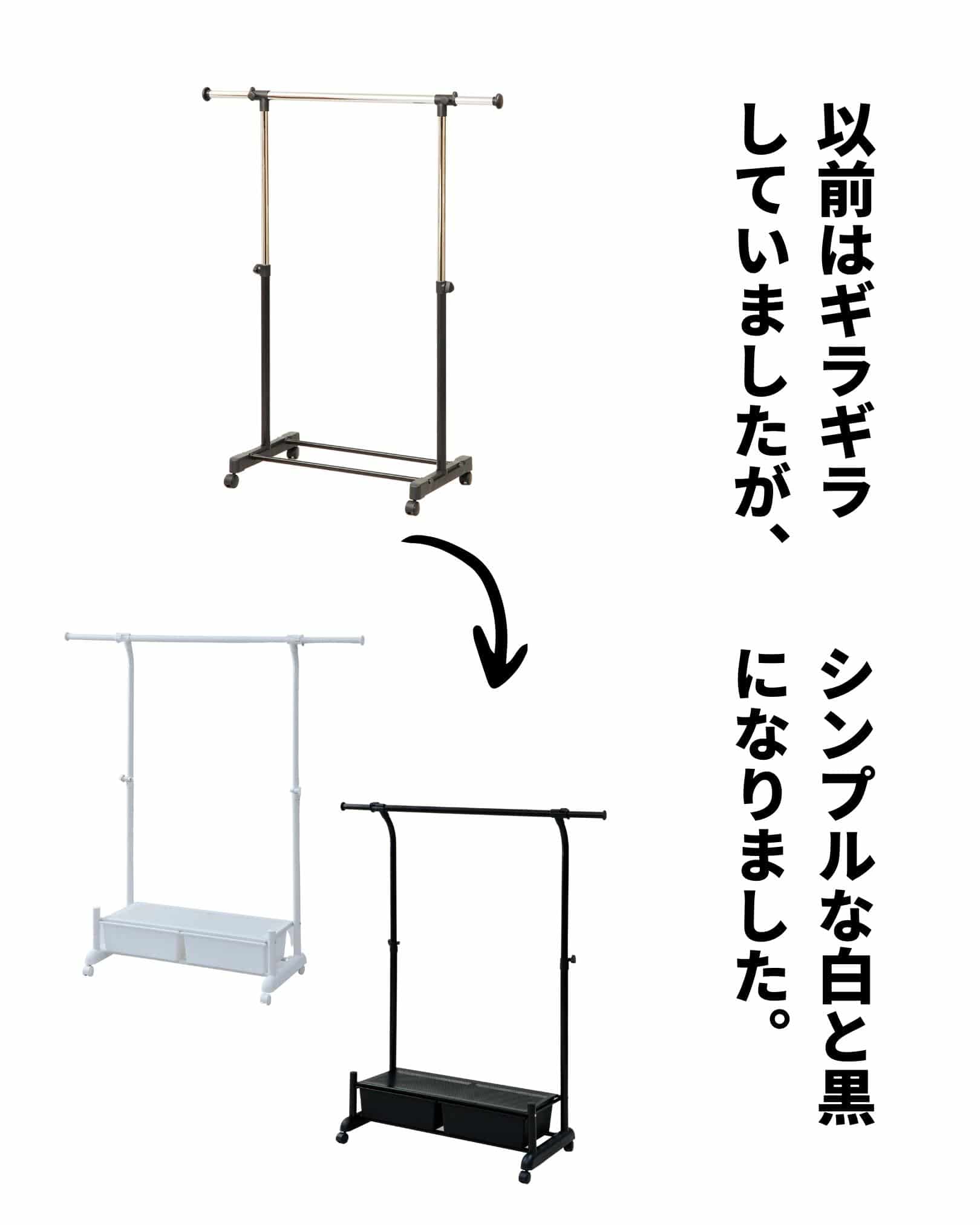 【10％オフクーポン対象】ハンガーラック 収納ケース付き 耳伸び キャスター付き 幅93 奥行44.5 高さ160.5cm T2HH-SS 山善 YAMAZEN
										
											【会員登録でクーポンGET】 [5]