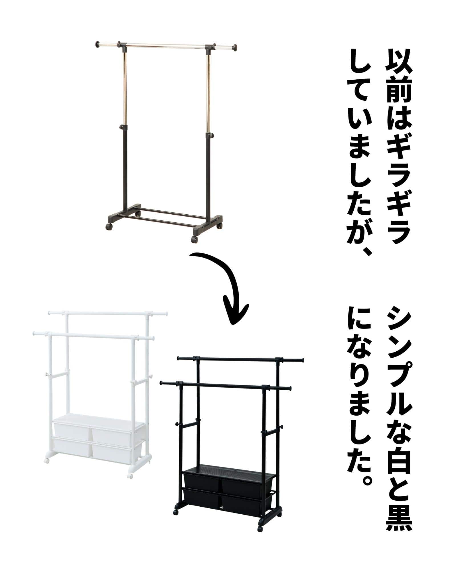 【10％オフクーポン対象】ハンガーラック ダブル 2段 チェスト付き 耳伸び キャスター付き 幅93 奥行44.5 高さ159cm T4HH-WS 山善 YAMAZEN
										
											【会員登録でクーポンGET】 [5]