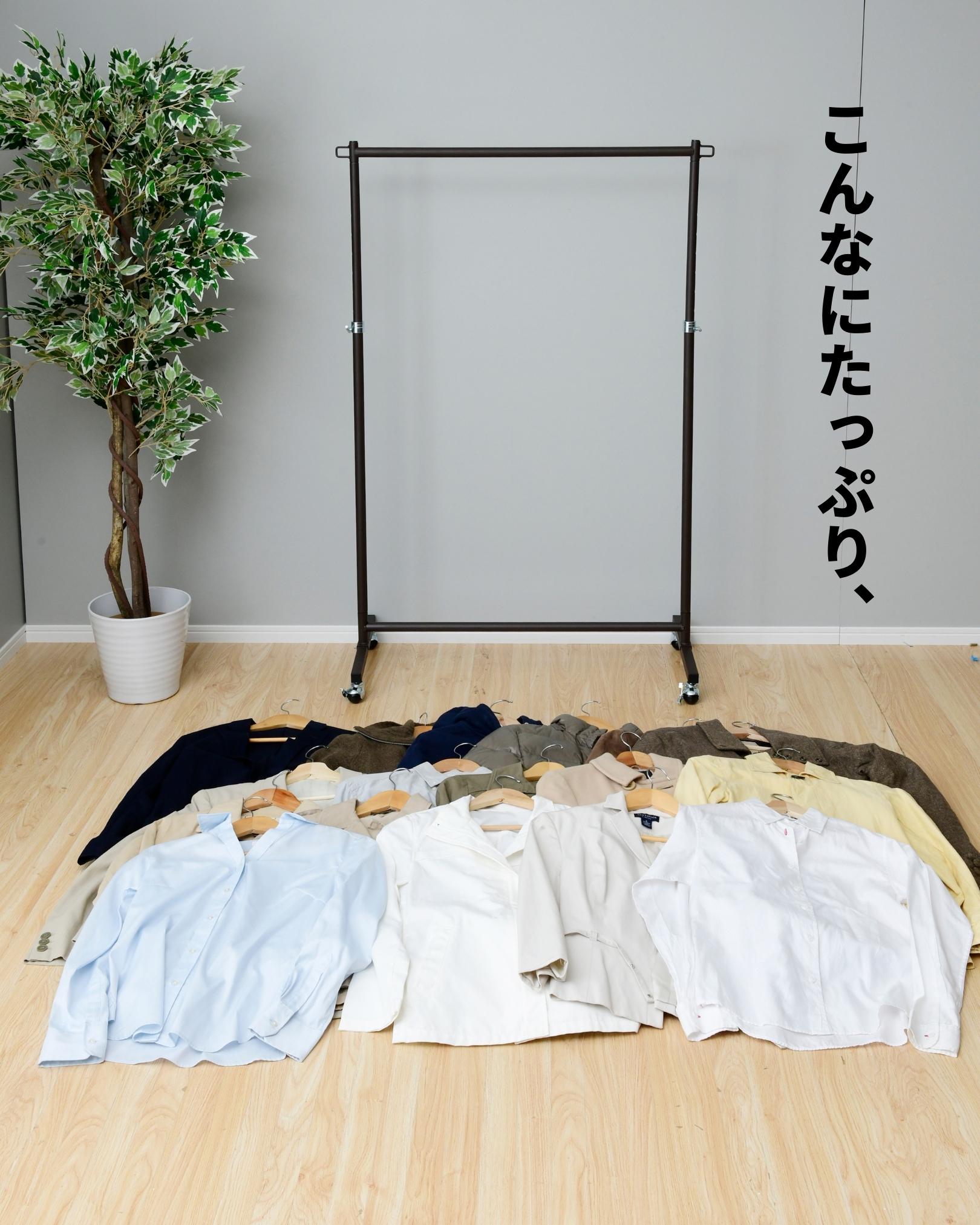 【10％オフクーポン対象】頑丈 ハンガーラック キャスター付き 幅91.5 奥行43 高さ114/169cm DDSH-S 山善 YAMAZEN
										
											【会員登録でクーポンGET】 [3]