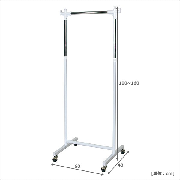 【10％オフクーポン対象】頑丈ハンガーラック(幅60) HSG-430S(WH) ホワイト 宮武製作所
										
											【会員登録でクーポンGET】 [3]