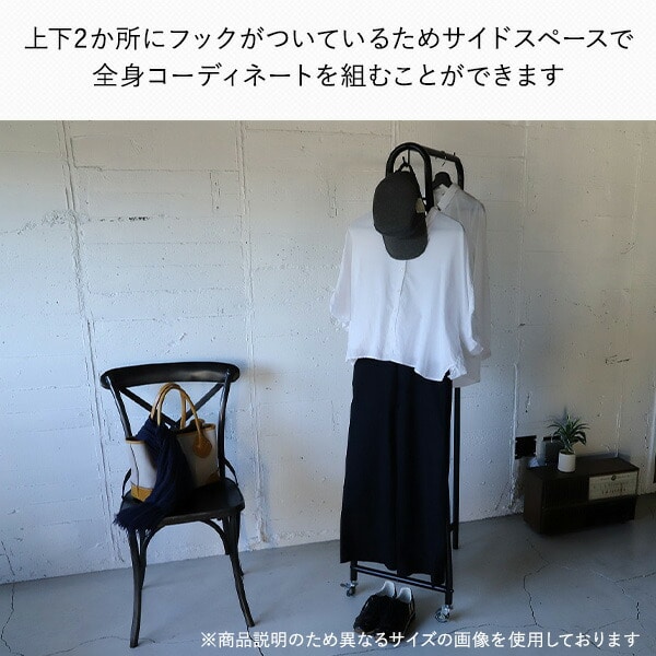 【10％オフクーポン対象】ハンガーラック ワイド アイアン製 キャスター付き IHR-W-UC コレンド COLLEND
										
											【会員登録でクーポンGET】 [3]