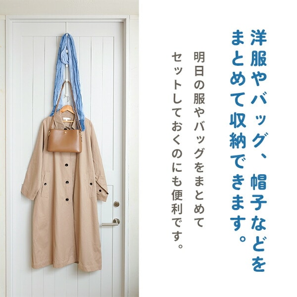 【10％オフクーポン対象】ドアフック ロング ハンガーフック 5連 伸縮タイプ CH-DHW ホワイト 伸晃 ベルカ Belca
										
											【会員登録でクーポンGET】 [5]