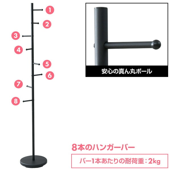 【10％オフクーポン対象】ポールハンガー ハンガーバー8本 耐荷重バー1本あたり2kg、全体耐荷重16kg RPH-30 山善 YAMAZEN [3]