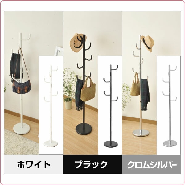 【10％オフクーポン対象】ポールハンガー ハンガーラック NPH-165 山善 YAMAZEN
										
											【会員登録でクーポンGET】 [2]