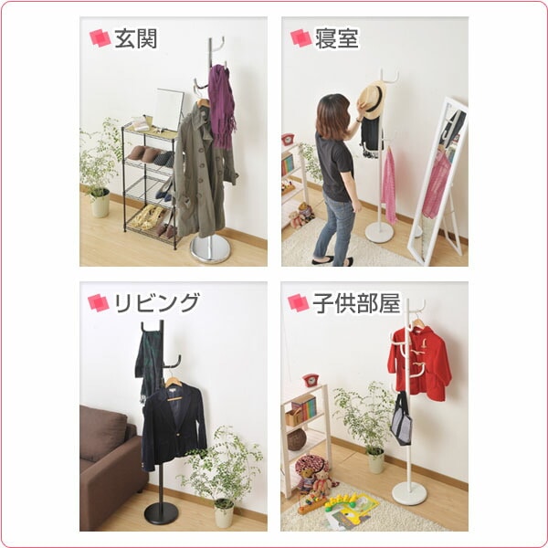 【10％オフクーポン対象】ポールハンガー ハンガーラック NPH-165 山善 YAMAZEN
										
											【会員登録でクーポンGET】 [3]