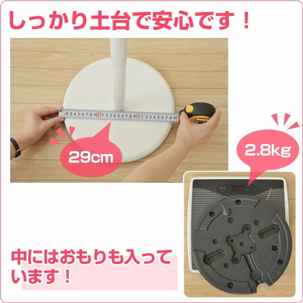 【10％オフクーポン対象】ポールハンガー ハンガーラック NPH-165 山善 YAMAZEN
										
											【会員登録でクーポンGET】 [4]