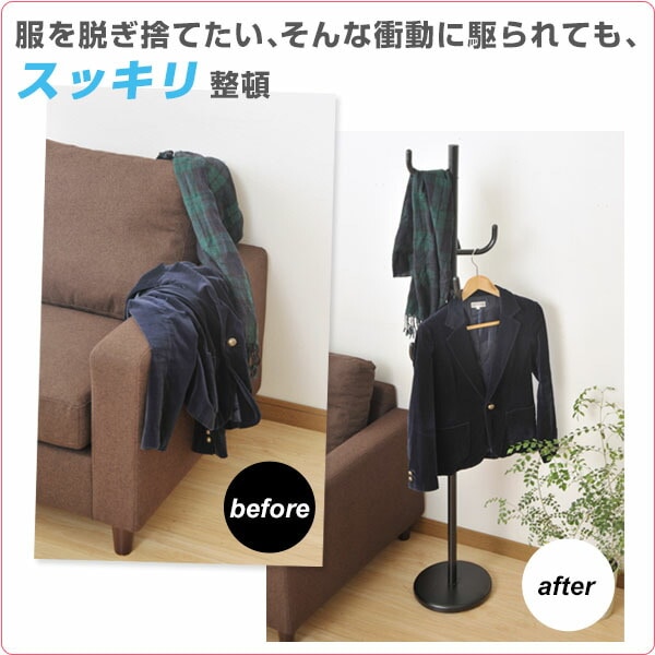 【10％オフクーポン対象】ポールハンガー ハンガーラック NPH-165 山善 YAMAZEN
										
											【会員登録でクーポンGET】 [5]