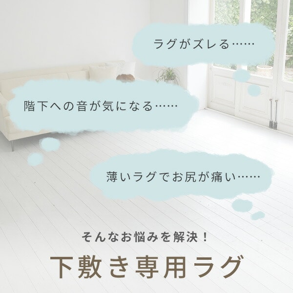 【10％オフクーポン対象】防音マット ゆかモフ 115×170cm 1.5畳用 10mm厚 下敷き専用 SYM10-1.5 山善 YAMAZEN
										
											【会員登録でクーポンGET】 [3]