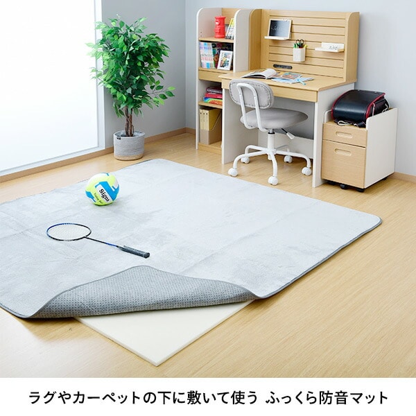 【10％オフクーポン対象】防音マット 厚さ15mm 2畳相当 幅85 奥180cm 2枚セット FBM15-2 山善 YAMAZEN
										
											【会員登録でクーポンGET】 [2]