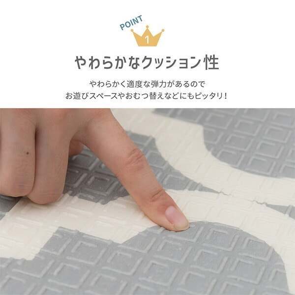 【10％オフクーポン対象】コンパクトに折り畳めるプレイマット 萩原
										
											【会員登録でクーポンGET】 [3]