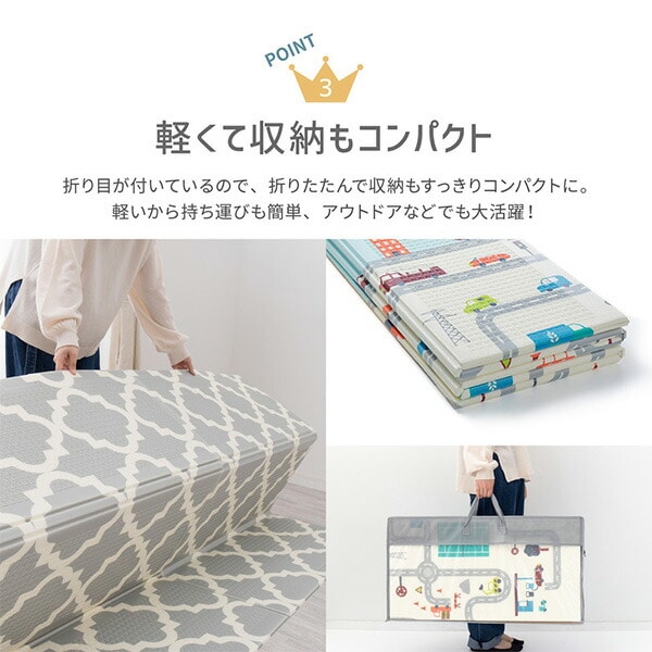 【10％オフクーポン対象】コンパクトに折り畳めるプレイマット 萩原
										
											【会員登録でクーポンGET】 [5]