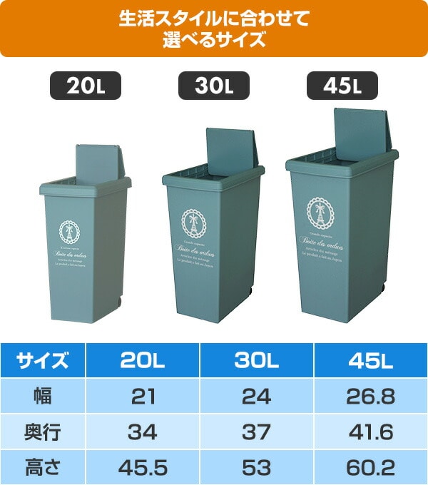 【10％オフクーポン対象】ゴミ箱 20リットル ふた付き スリム スライドペール 平和工業 [4]