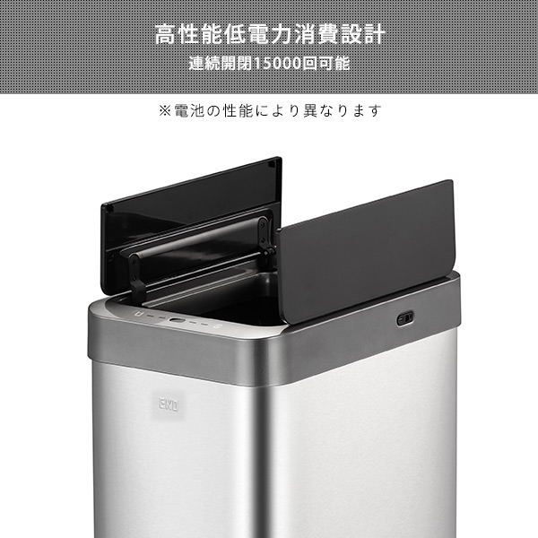 【10％オフクーポン対象】センサー式開閉 EKO ゴミ箱 45L ファントム X センサービン EK9261 EKO JAPAN [3]