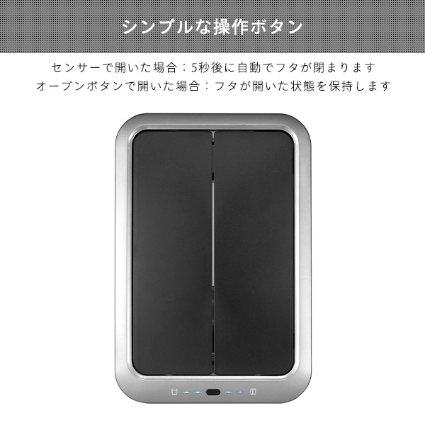 【10％オフクーポン対象】センサー式開閉 EKO ゴミ箱 45L ファントム X センサービン EK9261 EKO JAPAN [4]