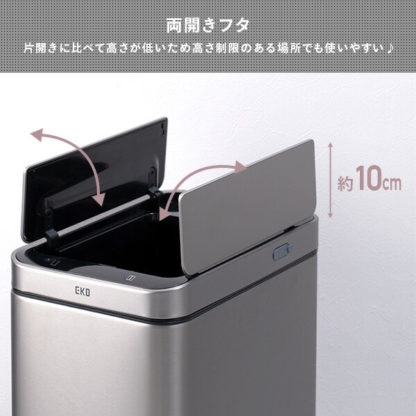 センサー式開閉 EKO ゴミ箱 30L エックスウィング センサービン EK9387RMMT-30L EKO JAPAN【会員登録でクーポンGET】 [4]