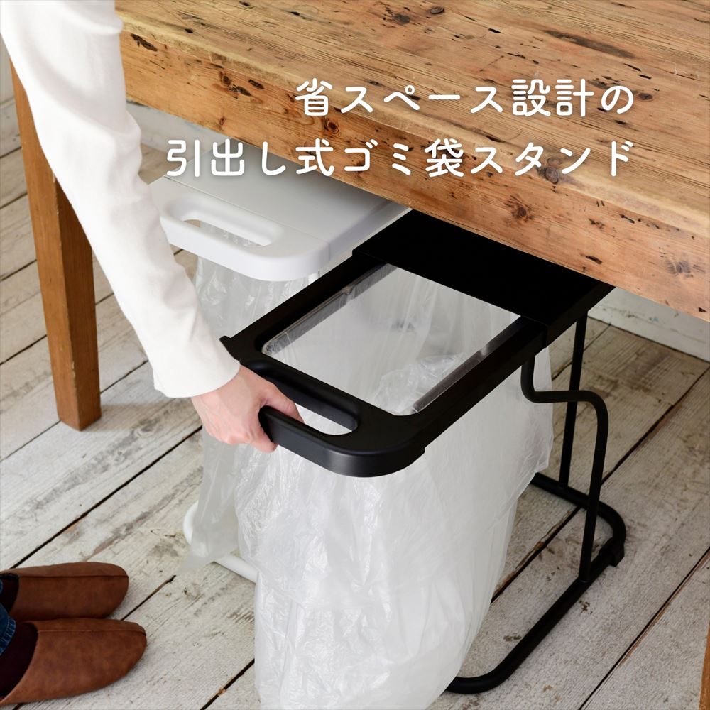 【10％オフクーポン対象】ゴミ箱 フタ付き 分別ゴミ袋ホルダー 30L/45L 兼用 幅26 奥行42.7 高さ55.1 cm フィレッテ fillete ※単品販売です [3]