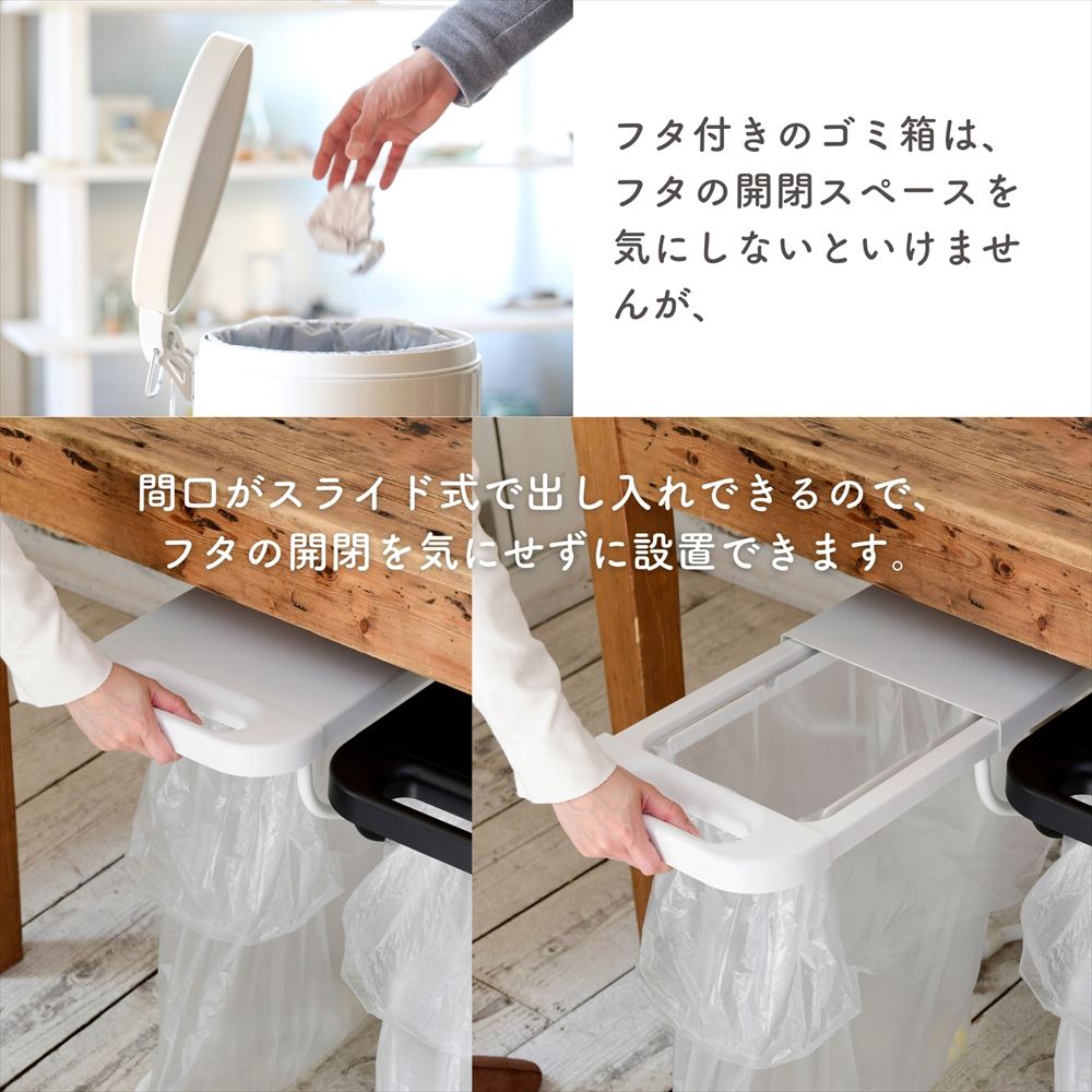 【10％オフクーポン対象】ゴミ箱 フタ付き 分別ゴミ袋ホルダー 30L/45L 兼用 幅26 奥行42.7 高さ55.1 cm フィレッテ fillete ※単品販売です [5]