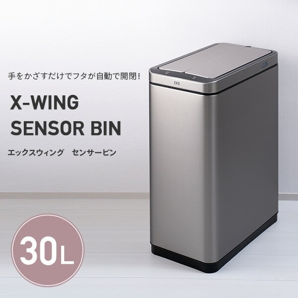 センサー式開閉 EKO ゴミ箱 30L エックスウィング センサービン EK9387RMMT-30L EKO JAPAN【会員登録でクーポンGET】 [2]