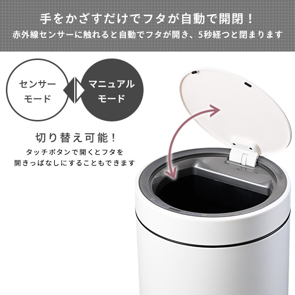 【10％オフクーポン対象】センサー式開閉 EKO ゴミ箱 12L ドコ X 充電式 センサービン オゾン発生器付き EK9286RO-12L EKO JAPAN [4]