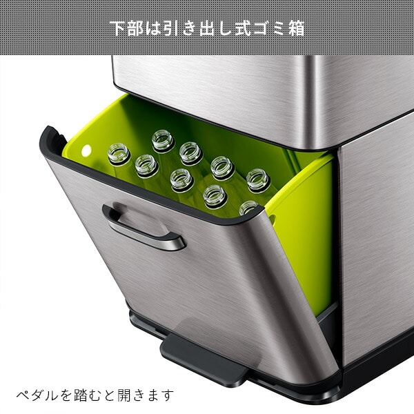 EKO ゴミ箱 ヒマラヤ センサービン 35L+25L EK9339X-GMT-35L+25L ダークステンレススチール EKO JAPAN【会員登録でクーポンGET】 [5]