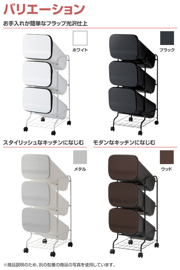 【10％オフクーポン対象】ゴミ箱 分別 縦型 19L×4段 キャスター付き スムーススタンドダストボックス4P リス RISU [3]