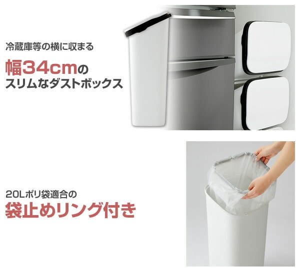 【10％オフクーポン対象】ゴミ箱 分別 縦型 19L×4段 キャスター付き スムーススタンドダストボックス4P リス RISU [4]